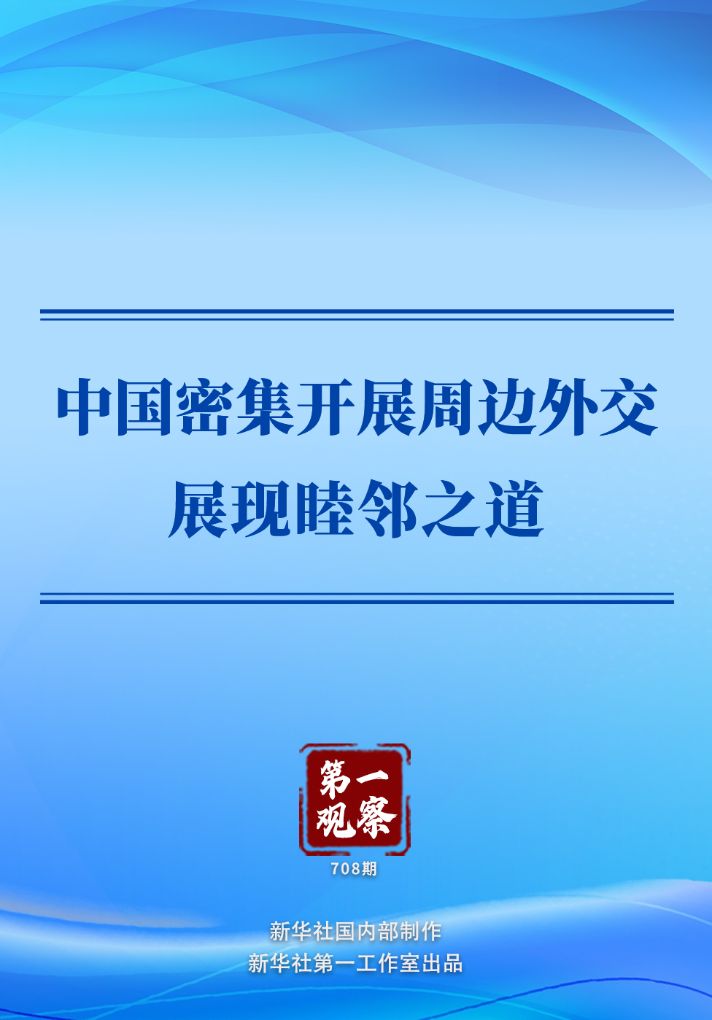 深度解析：足球转会市场的最新动态 - jiuyou